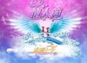 關于七夕詩句