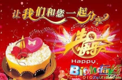 祝福奶奶生日快乐祝词简短