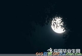 李白诗中的月亮意象