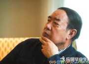 賈平凹小說(shuō)藝術(shù)觀念