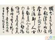 《浣溪沙》秦觀翻譯