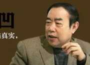 賈平凹作品的語言特色