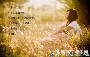 张小娴:关于爱情的最新16谈