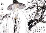 書憤五首·其一 陸游詩意賞析
