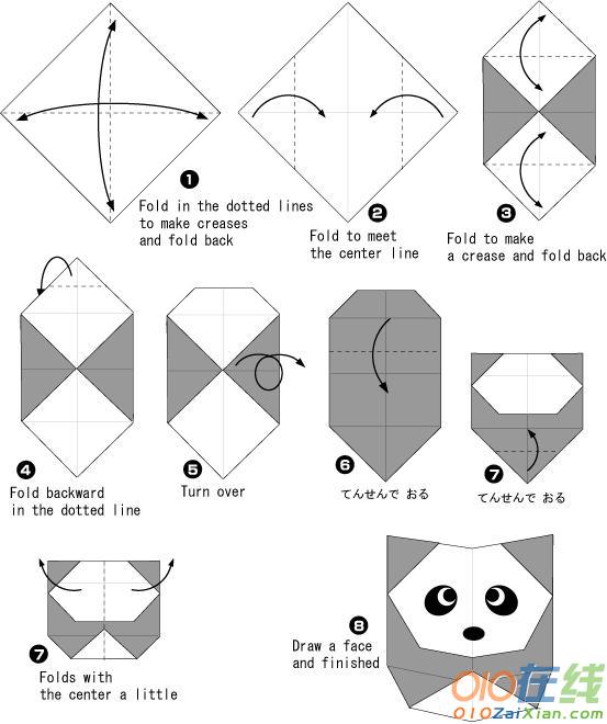 大熊猫的手工折纸教程