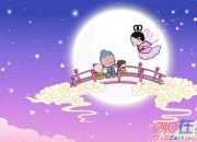 七夕情人節祝福語54條