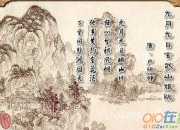 經典詩句詩詞