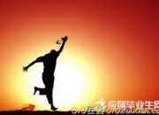 堅持不懈的好句好段落