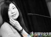 張小嫻人生十種遺憾