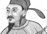 登岳陽樓 杜甫翻譯