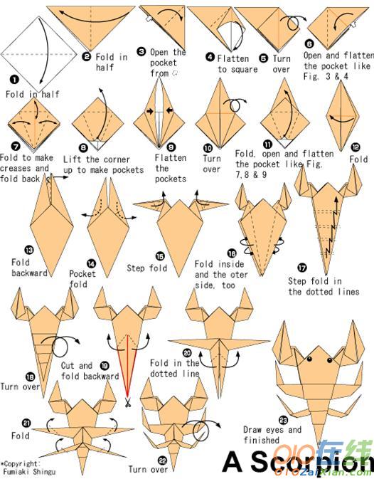 蝎子的手工折纸教程