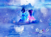 七夕節詩歌大全