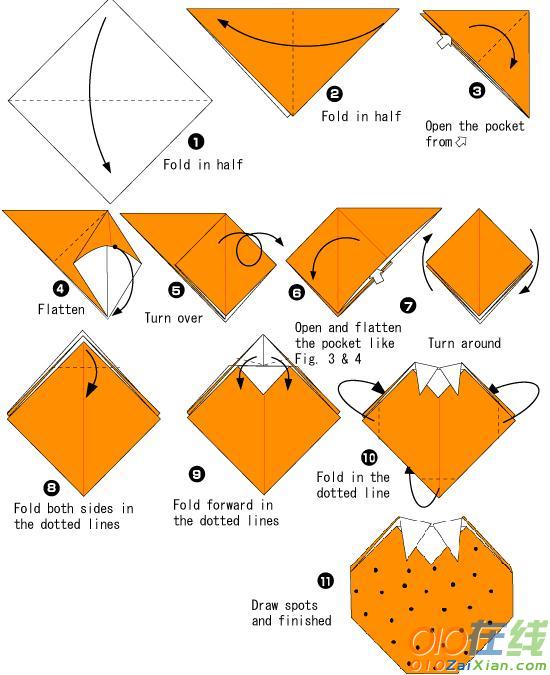 柿子的折纸教程