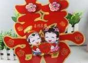 友人對新婚人的祝福語