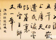 《秋夜將曉出籬門迎涼有感》原文翻譯以及賞析