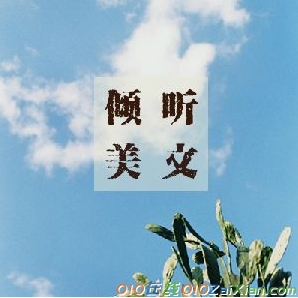 余秋雨随笔《书海茫茫》