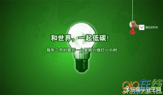 关于校园环保演讲稿3篇