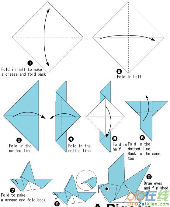 鸽子的手工折纸教程