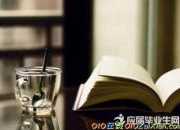 敏捷的近義詞及相關造句