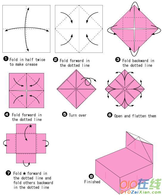 小凳子的折纸教程