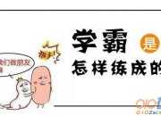 敏捷的反義詞