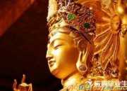100條佛語(yǔ)經(jīng)典精選語(yǔ)錄