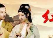 《紅樓夢》人物簡介全部