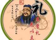 古代經典小故事