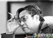 路遙經典語錄勵志