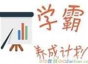 作文公開課聽課心得體會