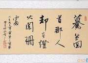 經典的古詩詞名句