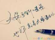 人生感悟語句經典摘抄