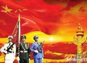 建軍節(jié)的來(lái)歷簡(jiǎn)短