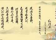 古詩詞名句書法作品欣賞
