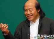 臺灣作家林清玄簡介