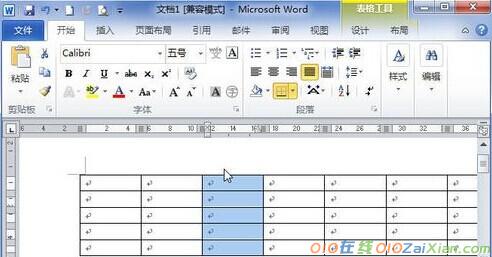 word2010优秀教学课件