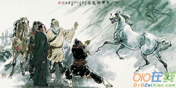 中国古代寓言故事扩写