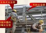 安全培訓考試試題題庫