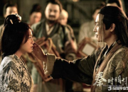 《秦時(shí)明月》小說最新劇情介紹