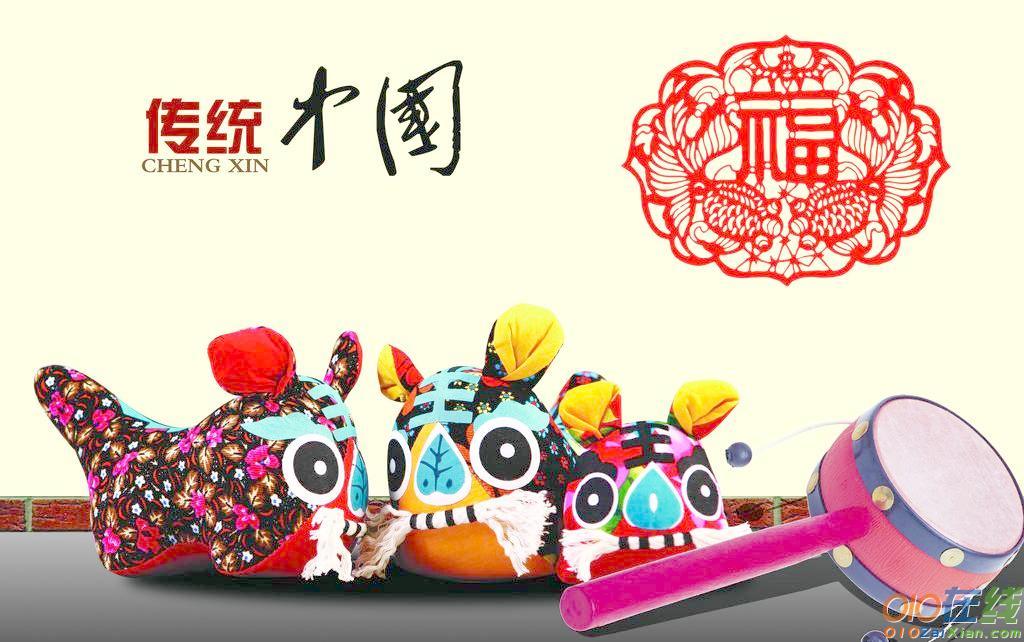 中国传统文化活动主持词