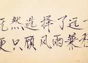 詩人被流放的經典詩句