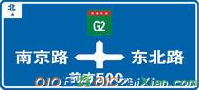 123号令驾考C1理论题库科目一汇总