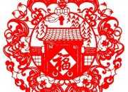 中国传统文化：剪纸