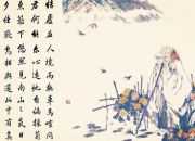 陶淵明田園詩有哪些