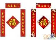 九字經(jīng)典對聯(lián)大全