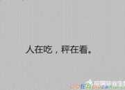 經(jīng)典減肥勵志語錄50句