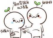 小明睡前兒童故事大全