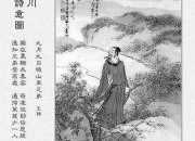 鑒賞王維過香積寺