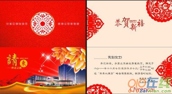 经典公司乔迁之喜祝贺词