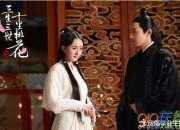 女主穿越三生三世十里桃花小說